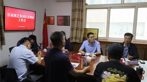 甘肅演藝集團(tuán)龐一龍一行赴話劇院開展調(diào)研工作